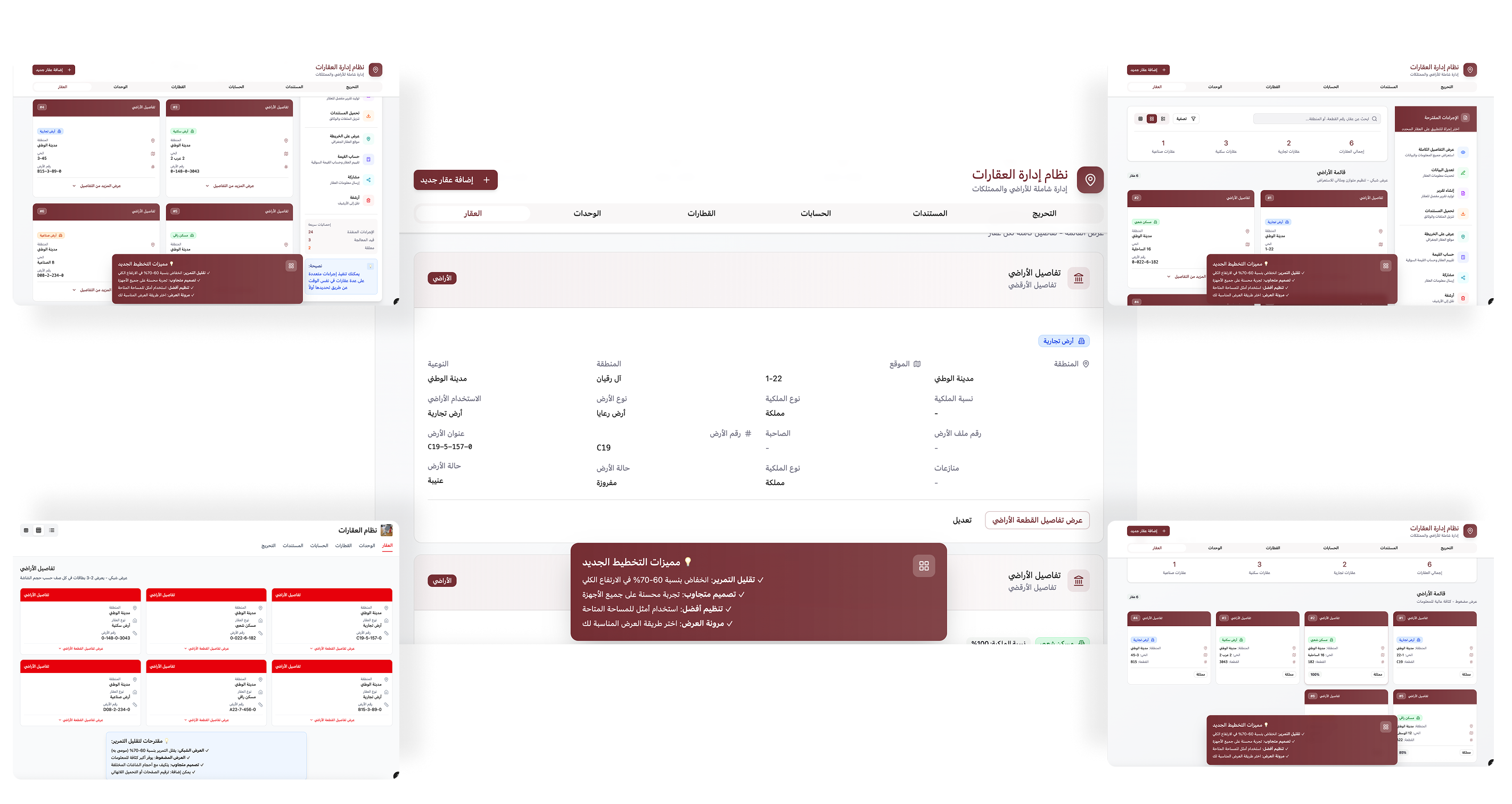 Final Results and Dashboards