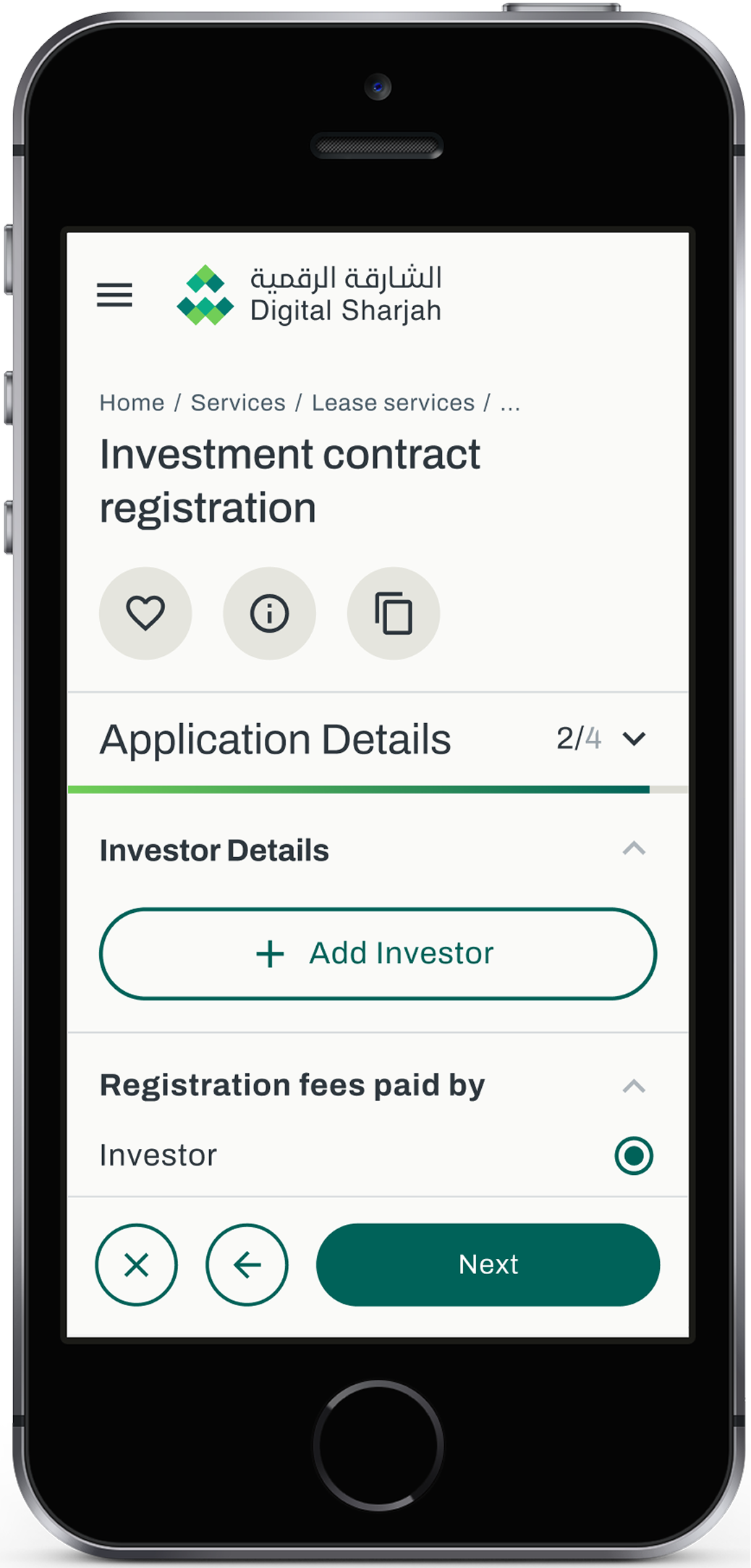 Suggested Mobile Responsive Design
